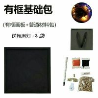 篮球钉子绕线画DIY手工制作男生日情人礼物 有框+普通材料包 黑色木纹篮球