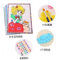 10套大号儿童diy手工涂色填色泡沫板水彩涂鸦画画金粉公园摆地摊 女生6张+6套8色颜料+调色盘