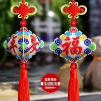 自己绣精准彩色印花十字绣汽车车挂件全珠绣平安福车内挂饰饰品 003多彩平安福