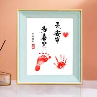 创意手足脚印宝宝纪念品新生婴儿按手印满月百天周岁生日礼物摆台 蓝加边款+长安乐3张+红印油