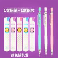 0.4MM韩风糖果色自动铅笔 竹节细芯活动铅笔不用按出长铅芯防断笔 1支铅笔+1盒铅芯