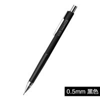 日本樱花自动铅笔漫画专业手绘不断芯学生活动铅笔0.3 0.5 0.70.9 [0.5MM]黑色 单笔