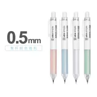 晨光优品自动铅笔无铅毒0.5mm自动笔0.7mm自动铅笔小学生学习用品 0.5mm 短款 1支