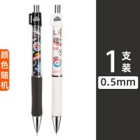 得力嘻哈风自动铅笔0.5/0.7小学生写不断儿童活动铅笔可换笔芯 0.5mm一支