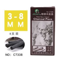 马利棉柳木炭条炭笔炭条 素描绘画速写碳棒碳条碳笔写字弹灰笔 C7338棉柳木炭条（8支）