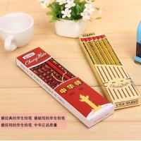 中华牌HB铅笔2H小学生用2B素描3B绘图比4B儿童6B无毒8B考试专用3H 6151红色(12支/盒) 均码