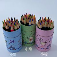 小鱼儿儿童彩色铅笔 幼儿园涂鸦笔彩铅 绘图笔画画笔 短款彩铅 短款12色 1筒
