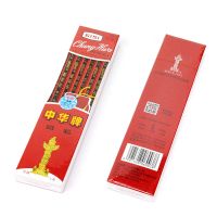 中华牌6151铅笔上海中华学生木制铅笔HB铅笔橡皮头铅笔儿童幼儿园 一盒(12支) 中华6151铅笔