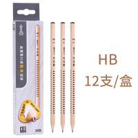 中华6752三角杆铅笔儿童矫正握姿原木铅笔学生练字HB铅笔12支盒装 12支一盒