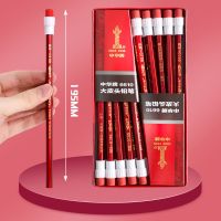 中华牌 铅笔小学生大皮头橡皮铅笔安全无毒hb铅笔橡皮六角杆 6610-HB红色杆大皮头铅笔 1盒20支[送卷笔刀+橡皮擦