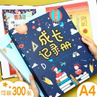 A4大号奖状证书收集册活页可拆卸收纳册幼儿园小学生相册本资料册 单独购买内芯A4-20张