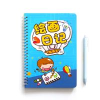 少儿绘画日记本一天一画小学生一二三年级幼儿园儿童田字格画画本 小号环装绘画日记蓝色