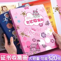 奖状收集册a4荣誉证书收纳册女a3大号资料册活页小学生幼儿园相册 A4替芯/20张