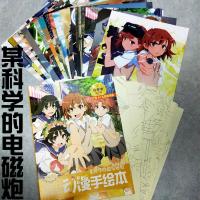 柯南小兰灰原哀怪盗基德周边同款豪华手绘本临摹本涂色线稿海报 某科学的超电磁炮 手绘附彩图海报