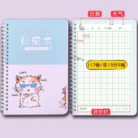 小学生一二三年级日记本田字格笔记本小学方格本厚大方格日记本子 田字格日记本环装1本100页蓝