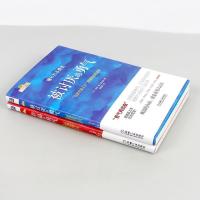 被讨厌的勇气+幸福的勇气 自我启发之父阿德勒心理学文学小说任选 幸福的勇气试读五页/不是书