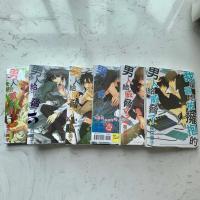 抱胁 1-6册无删减版 我让最想被拥抱的男人给威胁了 第1册