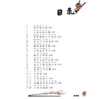 小布头奇遇记彩图注音版孙幼军正版课外阅读书籍小学一二年级