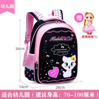 小学生书包女1-3-6年级6-12岁儿童书包女童幼儿园女孩背包高级款 普通黑猫幼儿园大小班 单书包[收藏拍下送娃娃]