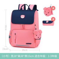 小学生书包女儿童背包护肩防水二三四五年级6-12岁公主包减负品质 粉色小号（三件套）