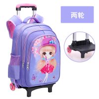 拉杆书包女小学生男儿童可拆卸爬楼梯女男童三六轮女孩1-3-6年级5 紫色 光书包-家里有拉杆的拍