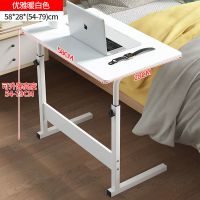 电脑桌可移动简易家用书桌卧室床上懒人宿舍小桌子简约学生床边桌 暖白色58*28cm(超厚款)