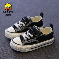 芭芭鸭2021春秋新款儿童帆布鞋男童板鞋女童休闲单鞋宝宝小白鞋潮 黑色X 18 /140-内长13cm