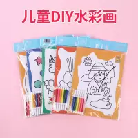 儿童填色画水彩画颜料画涂鸦油画套装diy手工幼儿园画画涂色画卡 男女30张画纸(单画纸)