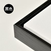 数字油画装裱外框成品框免组装PS塑料相框镶嵌式L型装饰画框40*50 黑色 适合油画板尺寸:[30x40厘米]