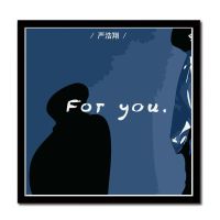 diy数字油彩画严浩翔for you专辑图油画卧室装饰画手工手绘涂色画 严浩翔专辑图 25*25亚麻画布[无内框]