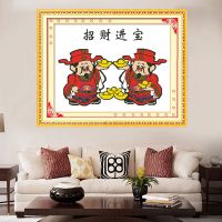 财神爷十字绣线绣2021新款招财进宝客厅卧室小幅小款家用小挂件 尺寸约:72*56cm高清彩色印花 [生态棉线]