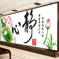 十字绣带静字的2021线绣新款客厅绣字款中国简单手绣丝线卧室 75*33cm精准印花中格三股线绣 [生态棉线]