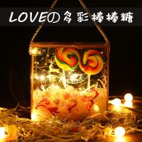 520情人节礼物生日送男女生朋友闺蜜创意姐妹实用毕业情侣小玩意 手提盒+千纸鹤糖+两个彩虹棒棒糖