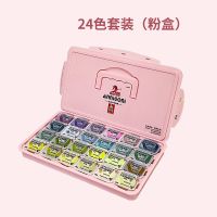 阿尼戈尼果冻水粉颜料套装24色初学者画画小学儿童幼儿园便携无毒 24色套装(粉盒装)