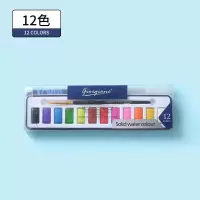 乔尔乔内100色固体水彩颜料套装珠光色水粉绘画颜料铁盒包装 12色铁盒固体颜料(送调色盘)