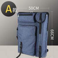 装画板袋多功能收纳画架大容量绘画专用包初学者素描工具套装全套 A款丨蓝色