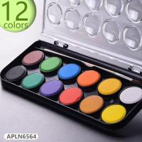 晨光固体水彩颜料套装12/28/36/48色儿童小学生初学者套装diy便携 12色单盒(无赠品)