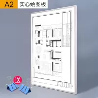 土木工程制图画板A2建筑绘图板2号画板作图画图工具包四开木质机 A2 实心绘图板[送2个夹子]