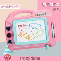 宝宝彩色磁性画板儿童大号画画板涂鸦板磁力写字板画板桌益智玩具 基础款画板-[粉]