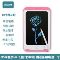 儿童画板液晶手写板小黑板宝宝家用涂鸦绘画画电子写字板玩具女孩 10寸粉+单色LCD护眼屏+赠电池