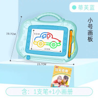 儿童画板磁性彩色大号写字板宝宝幼儿园涂鸦画画板家用画写板玩具 小蓝[含1笔+1小册]