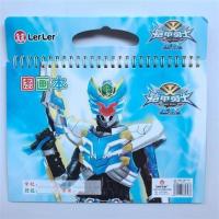 赛罗奥特曼填色本图画本迪迦超人涂色书儿童画画启蒙涂鸦本男孩 铠甲勇士(空白画本)