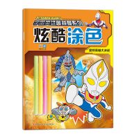 奥特曼儿童涂色书3-6岁幼儿园画画书宝宝涂鸦填色绘画本图画本 奥特英雄大决战酷炫涂色宇宙英雄奥特曼