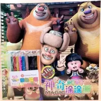 儿童画画书熊出没简笔画画本绘画学画涂色册熊大熊二光头强填色本 熊出没涂画本(含10色铅笔)