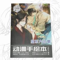 动漫线稿周边画册临摹本二次元涂鸦手绘本漫画入门上色练习手稿集 腐系