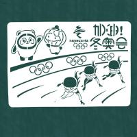 8K绘画模板春节元旦新年手抄报镂空模板A4画画神器万能年画工具 A4绘画模板冬奥会