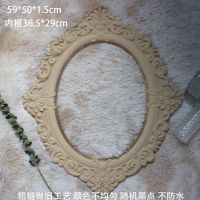 INS毛胚原材料镜框相框DIY家居饰品装饰原始粗狂韩国粗糙民宿花店 01框(毛胚)