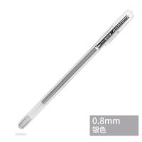 日本PENTEL派通K110K108闪光啫喱笔高光笔金属双色绘画彩色中性笔 K108-高光-银色