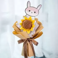 [教师节礼物]免裁剪太阳花向日葵花束手工缝制不织布diy材料包 [向日葵-1朵-牛皮纸] 不含灯带
