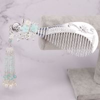 diy手工制作 蓝色花枝琵琶短流苏发梳头饰古风发簪饰品梳子材料包 蓝色琵琶短流苏材料(一套价)